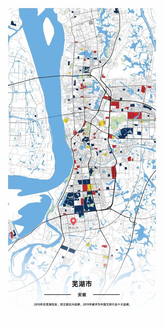 中国芜湖市地图底图电子版素材