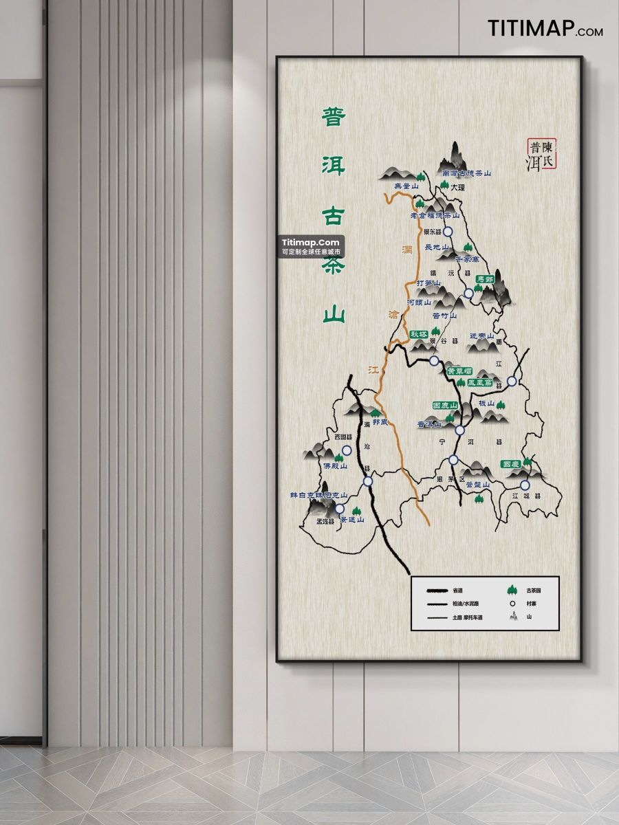 云南普洱古茶山装饰画地图电子版素材