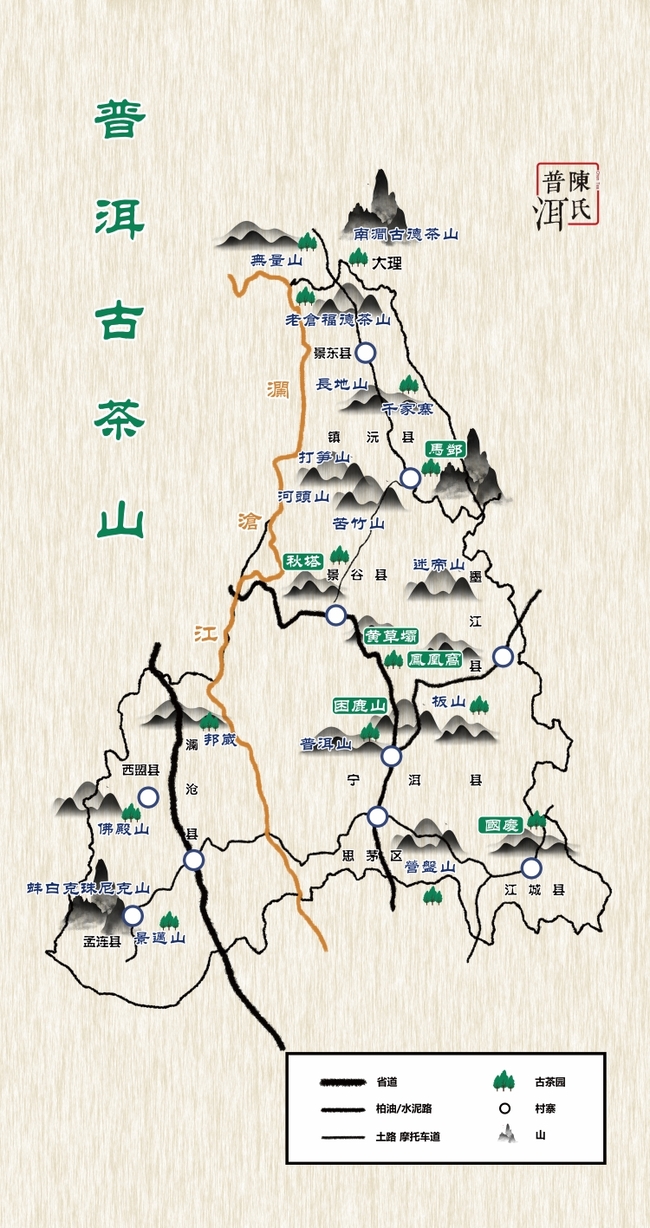 中国云南普洱古茶山地图底图电子版素材