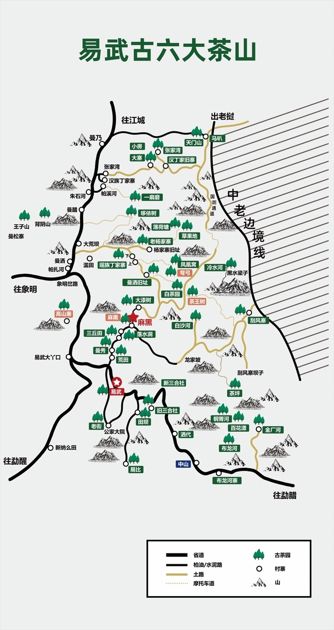 中国易武古六大茶山地图底图电子版素材